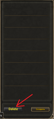 Delete.png (145.18 KiB) Viewed 24683 times Delete.png